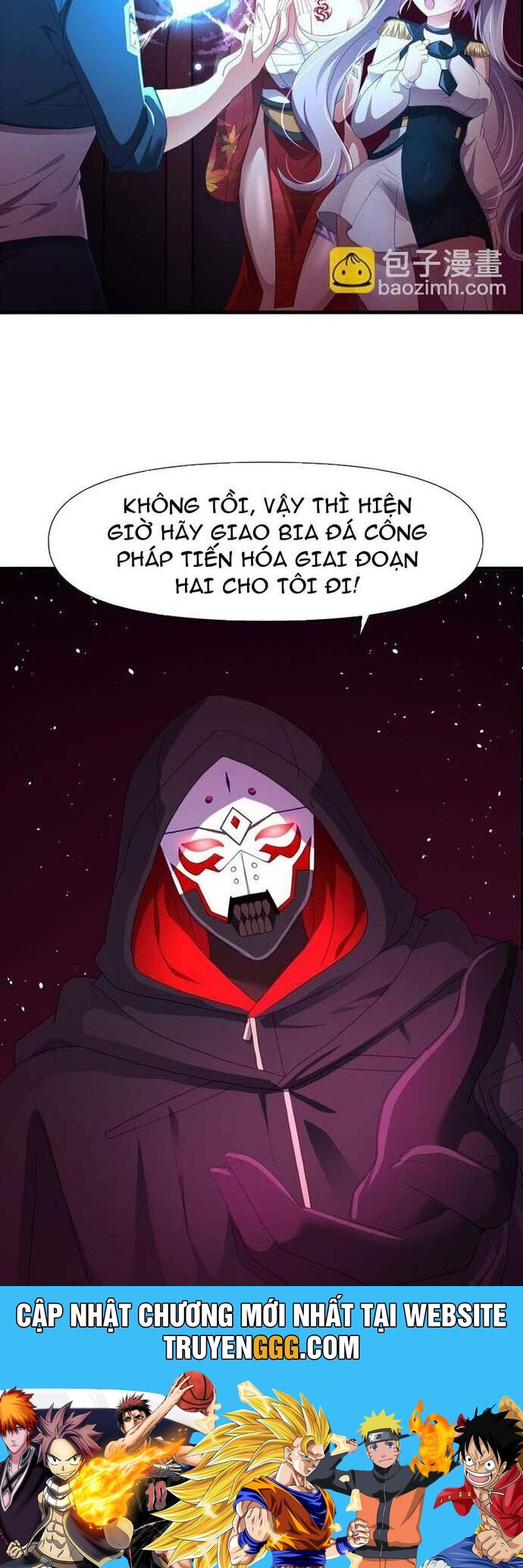 Sau khi kết hợp với nữ thần ta bất khả chiến bại! Chapter 63 - Trang 2