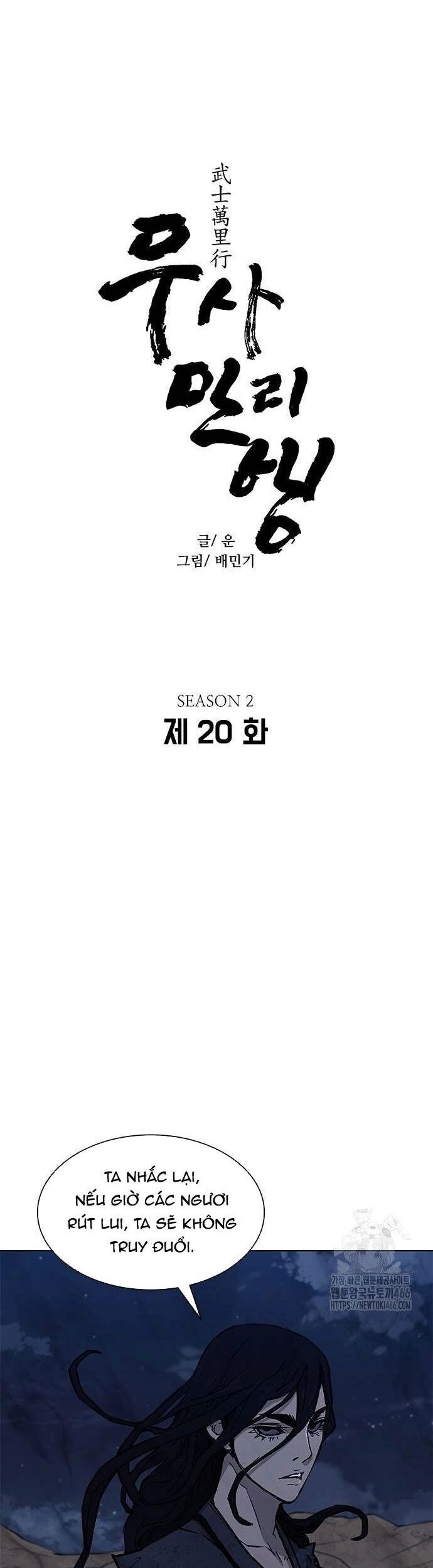 Con Đường Của Võ Giả Chapter 209 - Next Chapter 210