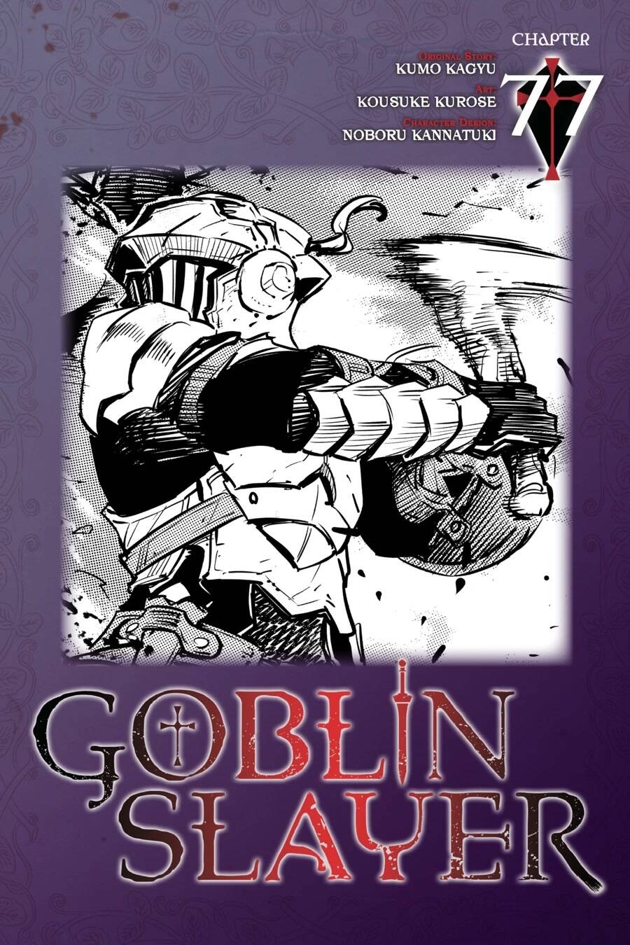 Goblin Slayer Chapter 77 - Next Chapter 78