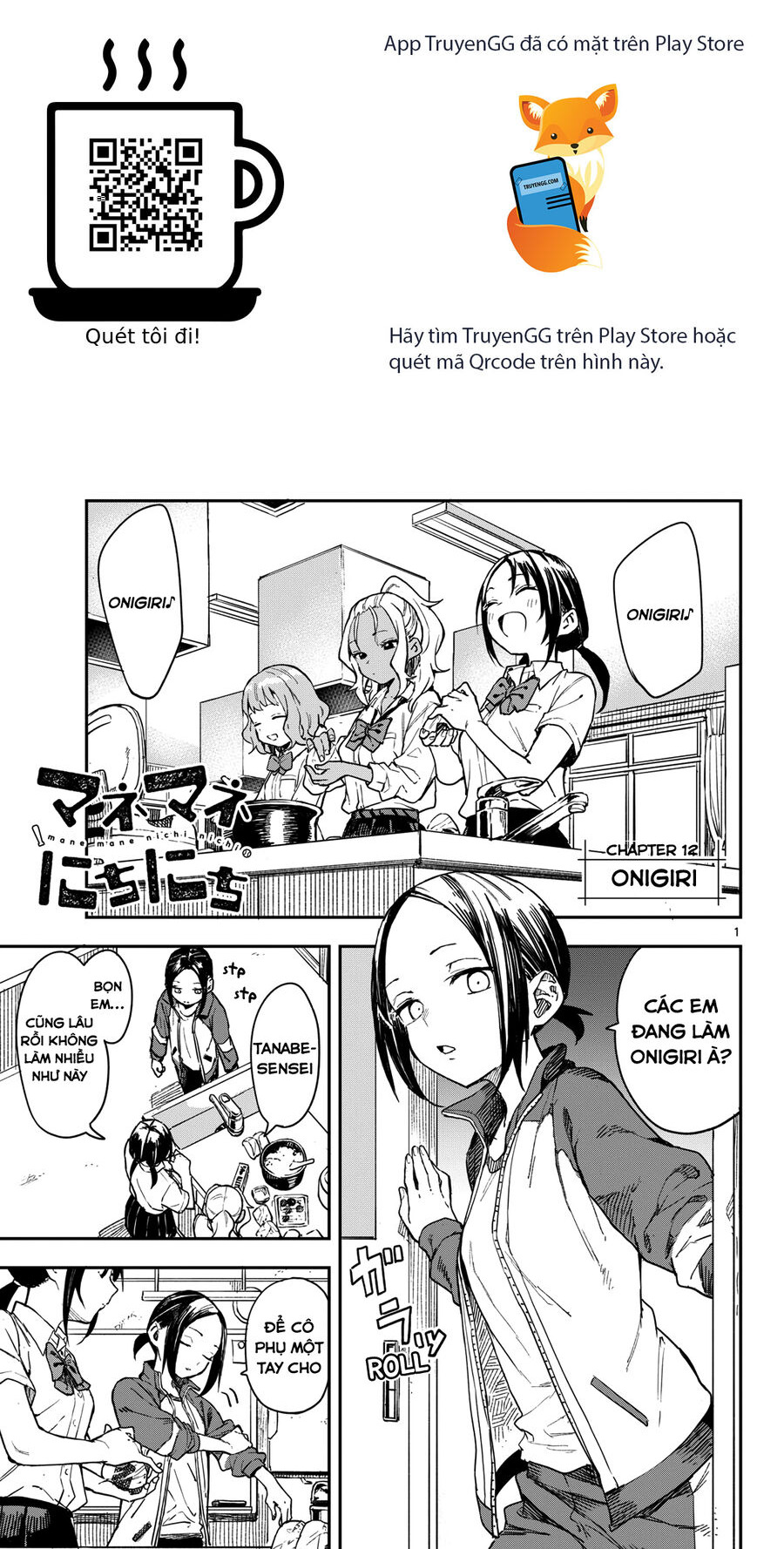 Manemane Nichinichi Chapter 12 - Trang 2