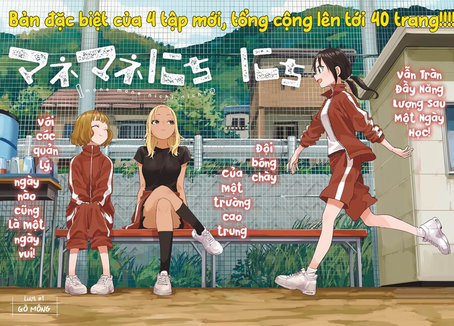 Manemane Nichinichi Chapter 1 - Trang 2