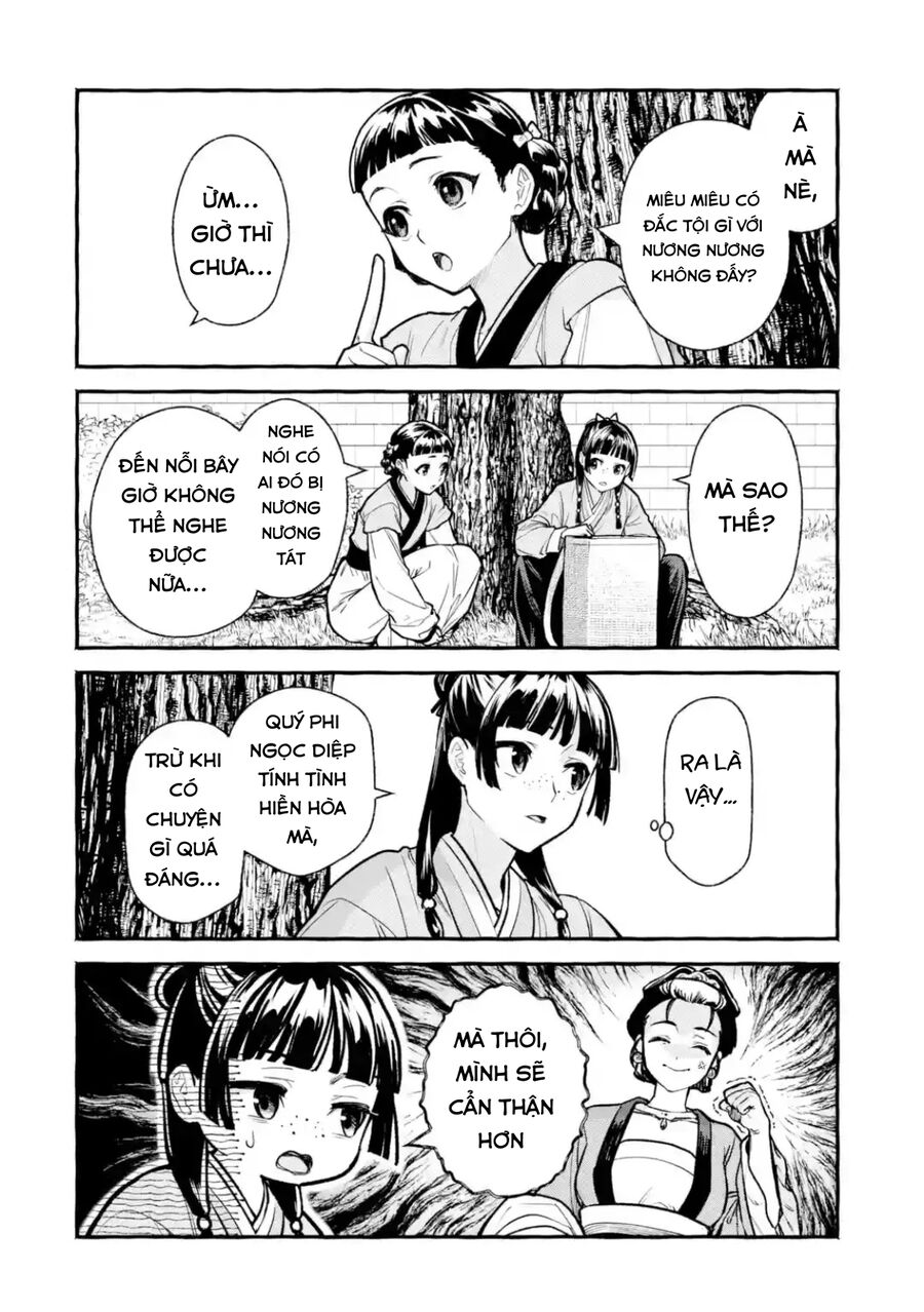 Dược Sư Tự Sự Ngoại Truyện: Tiểu Lan Hồi Ký Chapter 2 - Trang 2