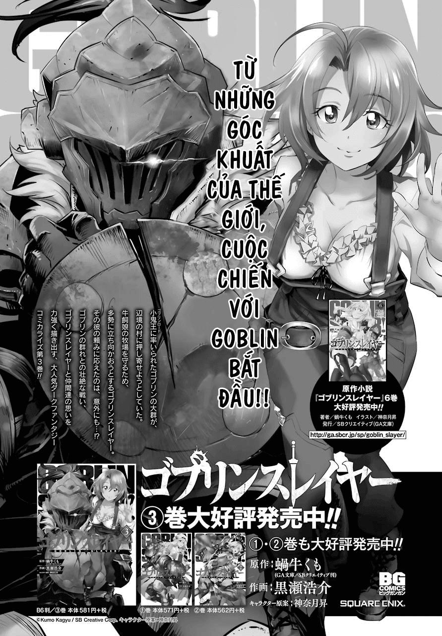 Goblin Slayer Chapter 19 - Trang 2