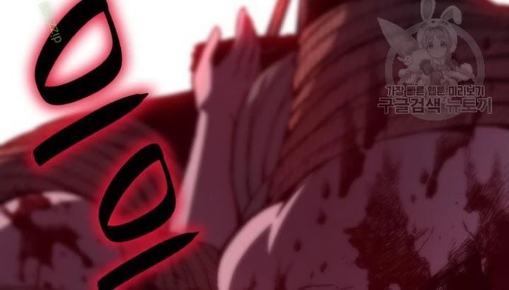 Thiên Ma Thần Quyết Trùng Sinh Chapter 109 - Trang 2