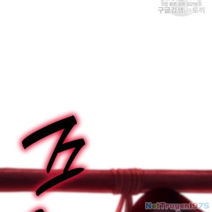 Thiên Ma Thần Quyết Trùng Sinh Chapter 109 - Trang 2