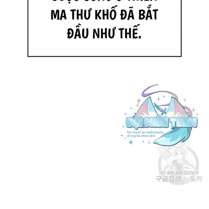 Thiên Ma Thần Quyết Trùng Sinh Chapter 109 - Trang 2