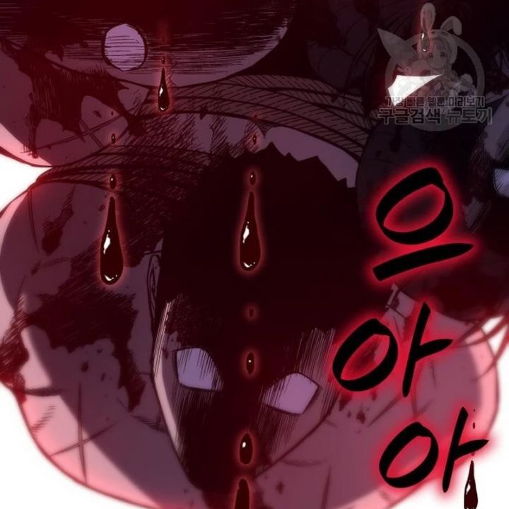 Thiên Ma Thần Quyết Trùng Sinh Chapter 109 - Trang 2