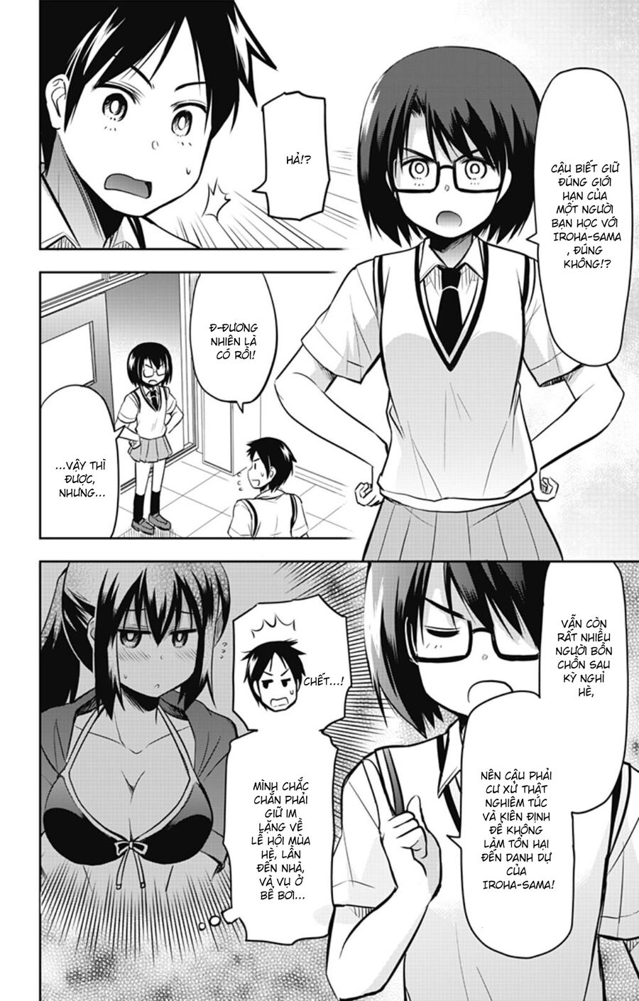 Yumizuka Iroha wa Tejun ga Daiji! Chapter 28 - Next Chapter 29