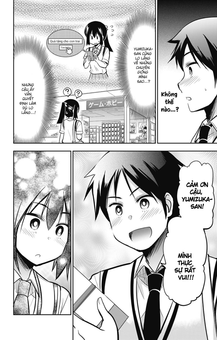 Yumizuka Iroha wa Tejun ga Daiji! Chapter 28 - Next Chapter 29
