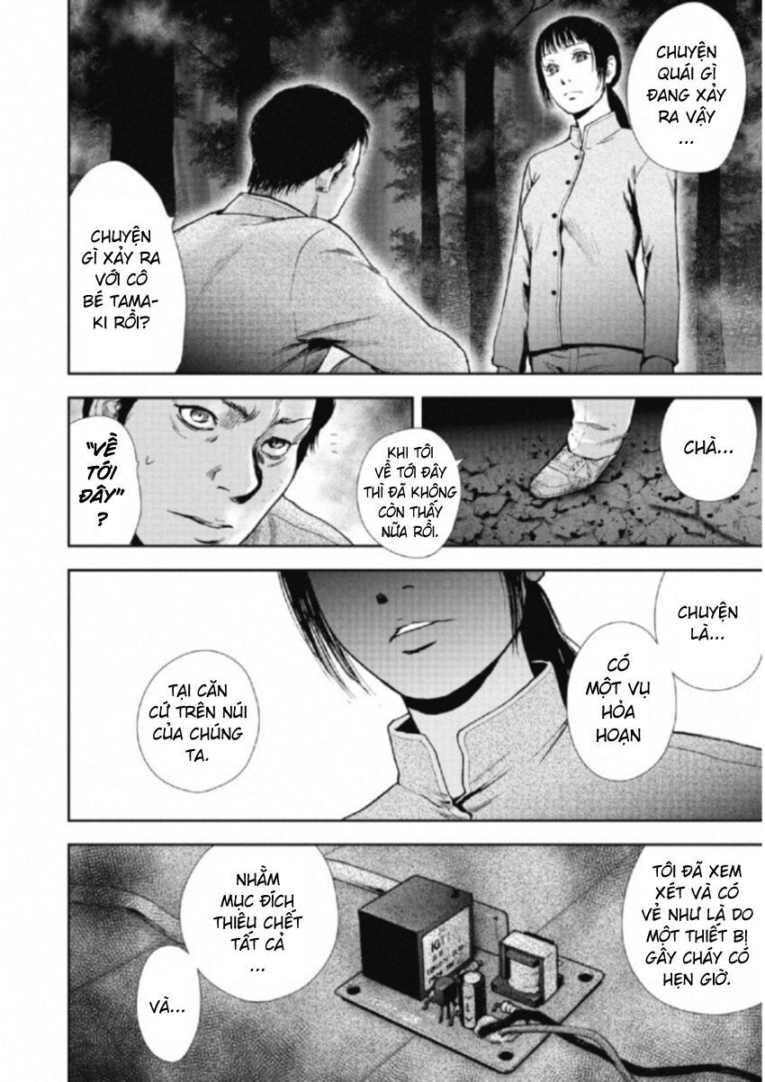 Gift ± Chapter 109 - Trang 2