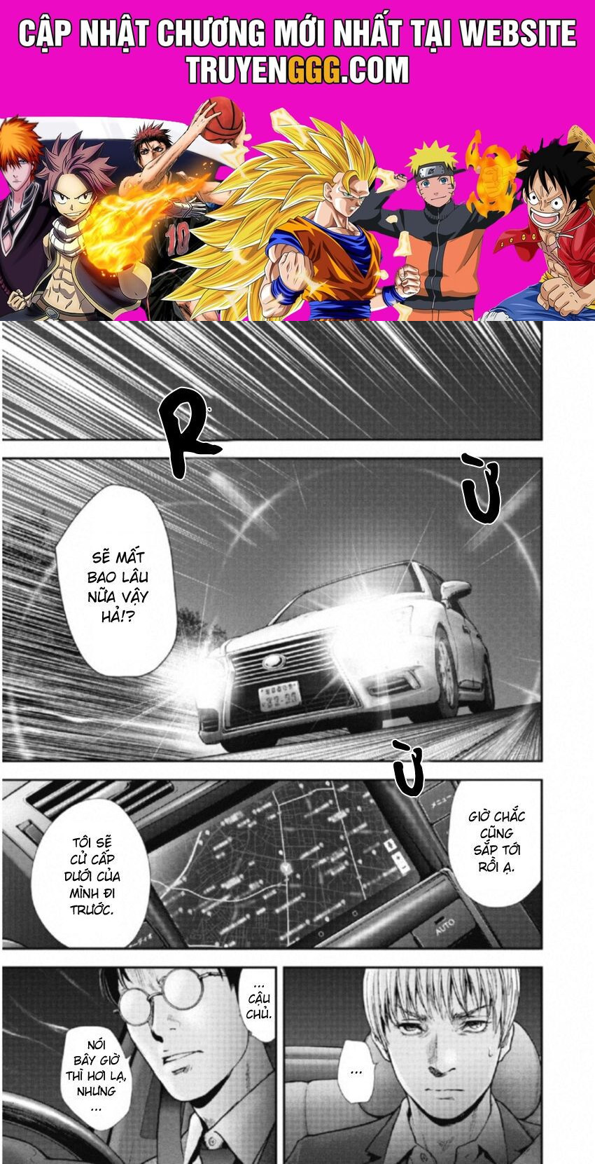 Gift ± Chapter 109 - Trang 2