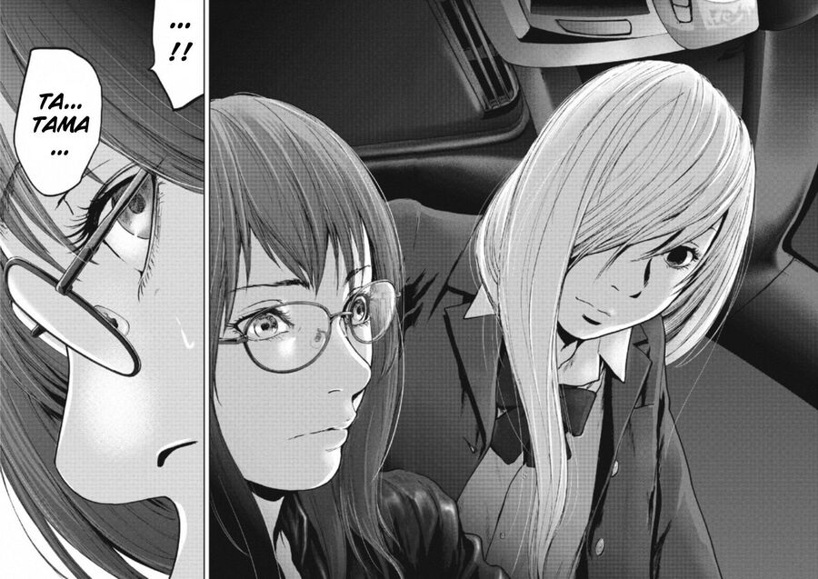 Gift ± Chapter 109 - Trang 2