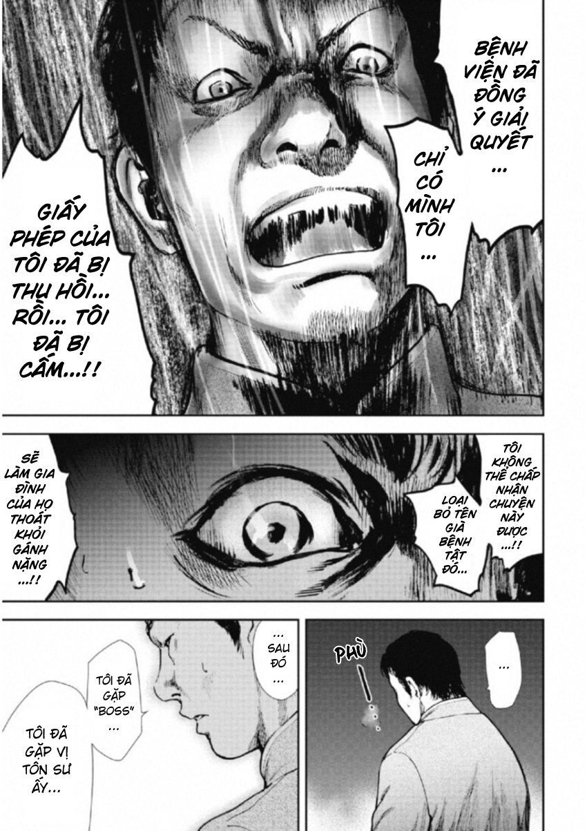 Gift ± Chapter 108 - Trang 2