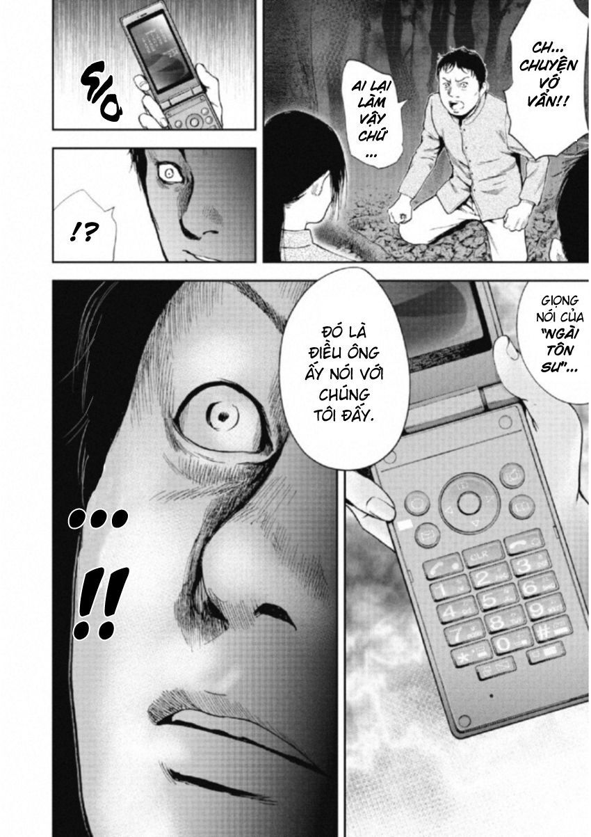 Gift ± Chapter 109 - Trang 2