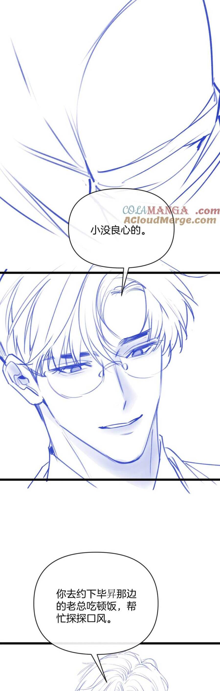 SAY ĐẮM Chapter 34 - Trang 2