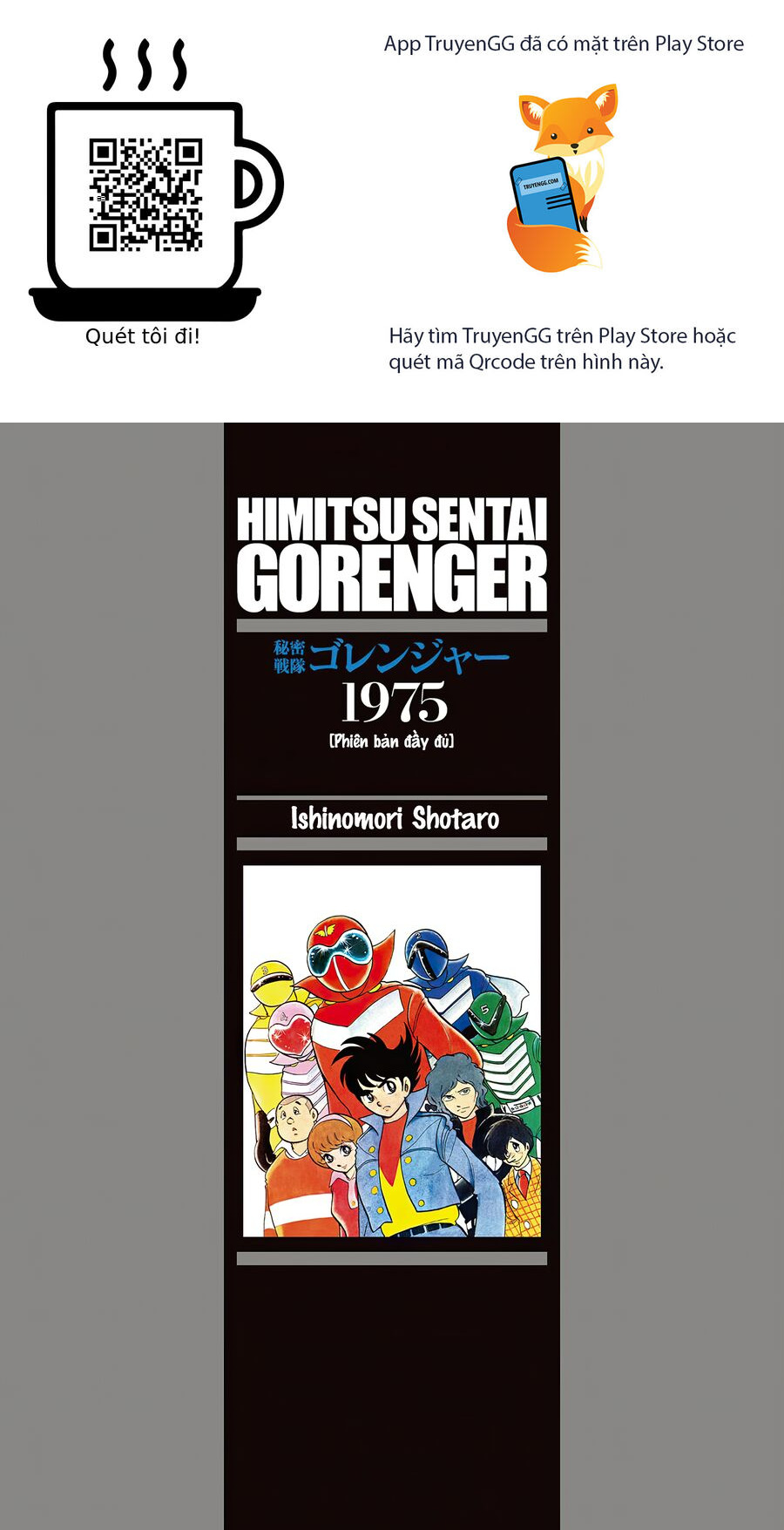 Himitsu Sentai Gorenger Manga Chapter 1 - Trang 2
