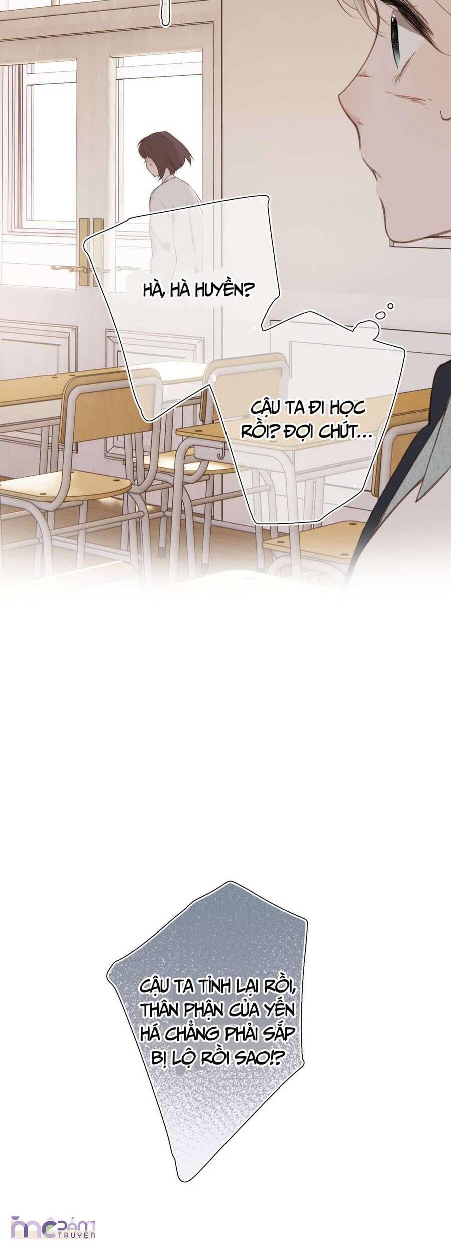 Dã Thú Khi Yêu Chapter 26 - Trang 2
