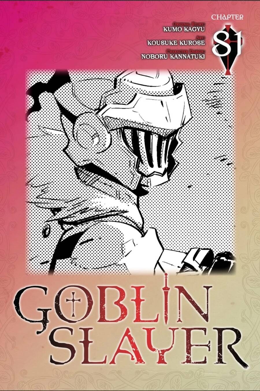 Goblin Slayer Chapter 81 - Next Chapter 82