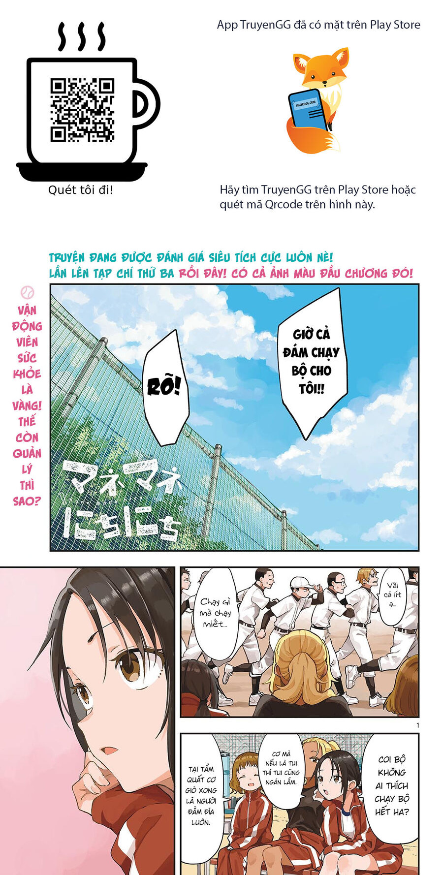 Manemane Nichinichi Chapter 8 - Trang 2