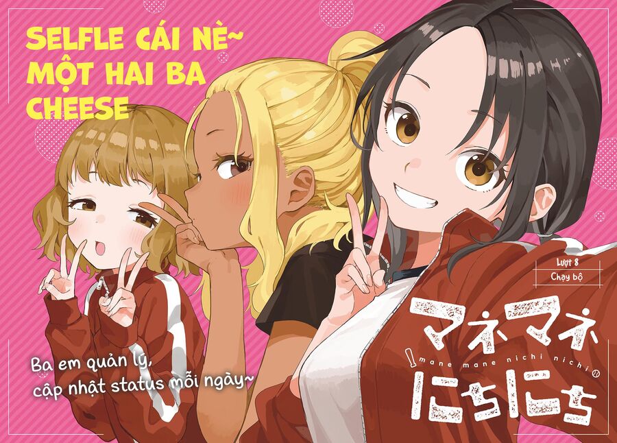 Manemane Nichinichi Chapter 9 - Trang 2