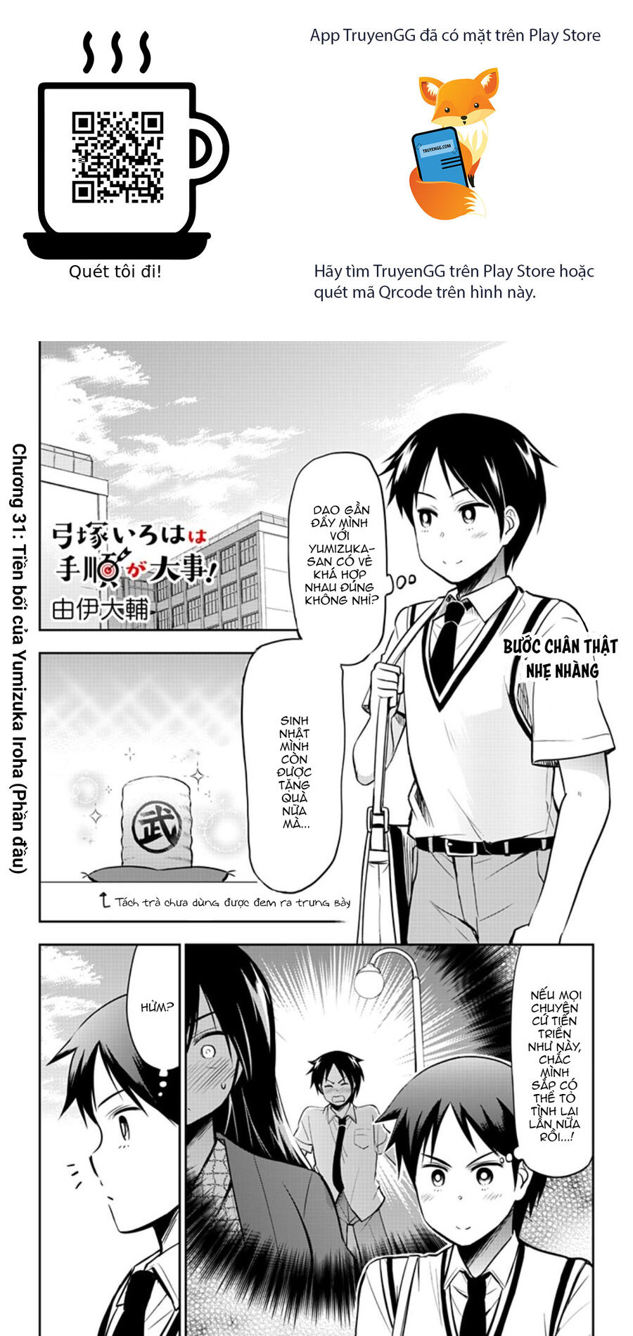 Yumizuka Iroha wa Tejun ga Daiji! Chapter 31 - Next Chapter 32