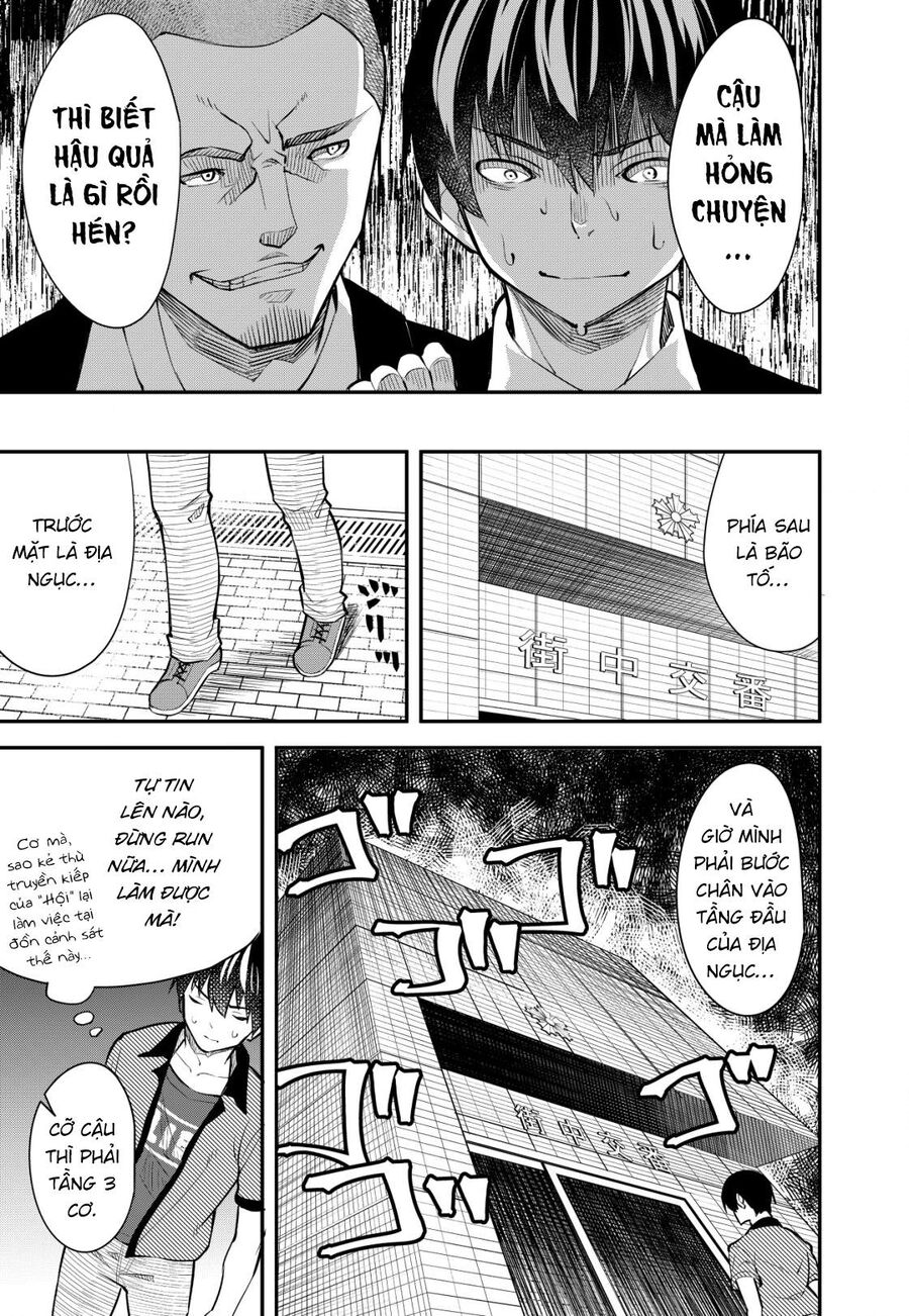 Khoảng Cách Tình Yêu Giữa Chàng Lừa Đảo Và Nàng Cảnh Sát Chapter 1 - Next Chapter 2
