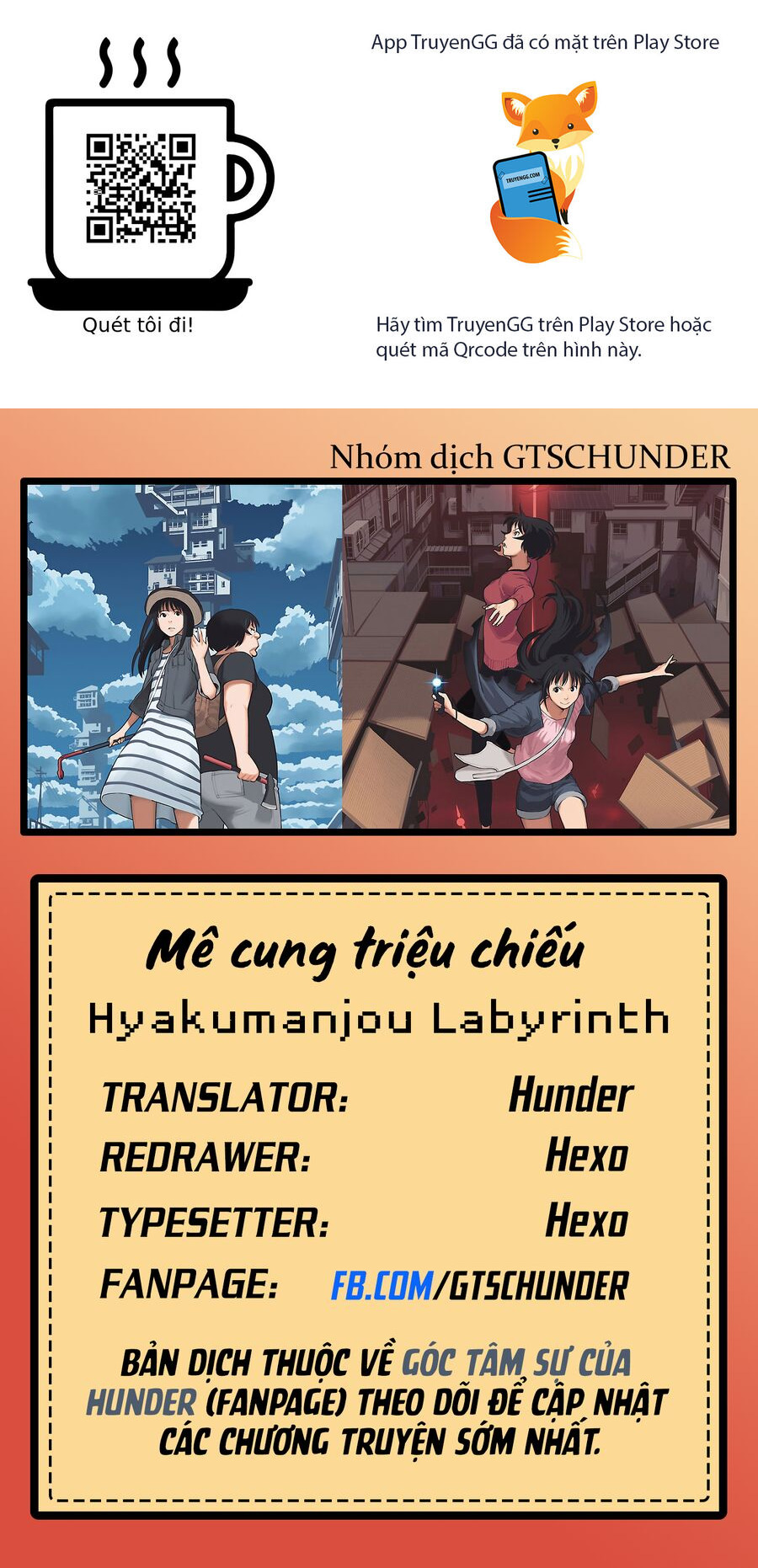 Hyakumanjou Labyrinth Chapter 11 - Next Chapter 12