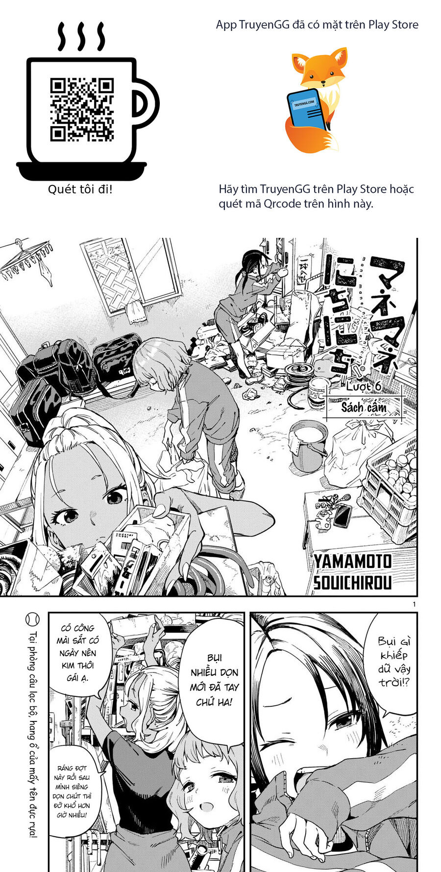 Manemane Nichinichi Chapter 6 - Trang 2