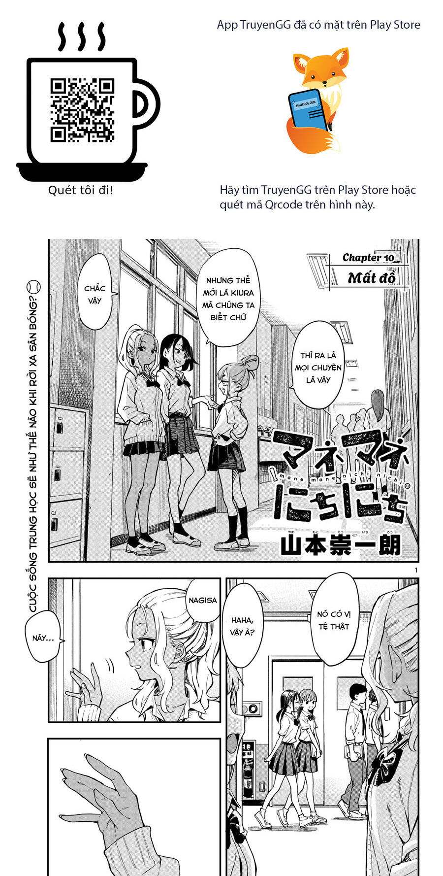 Manemane Nichinichi Chapter 10 - Trang 2