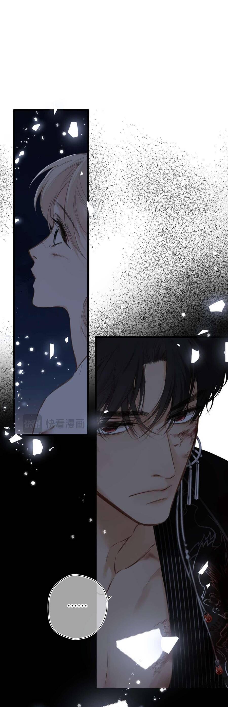 Dã Thú Khi Yêu Chapter 24 - Trang 2