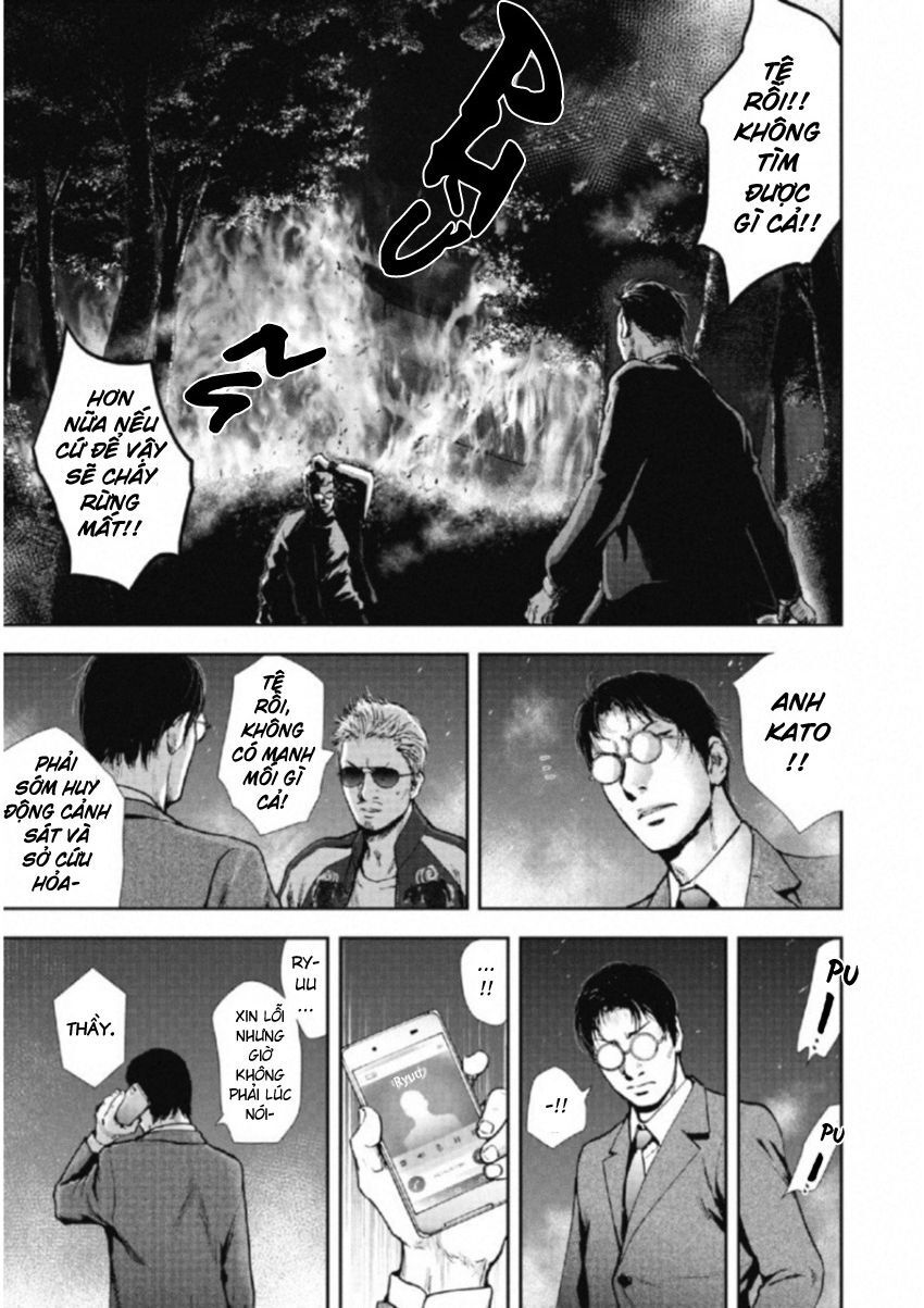Gift ± Chapter 110 - Trang 2