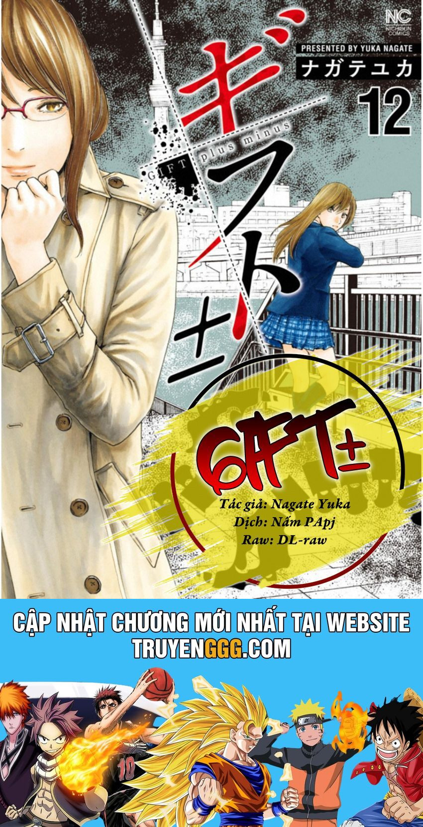 Gift ± Chapter 110 - Trang 2
