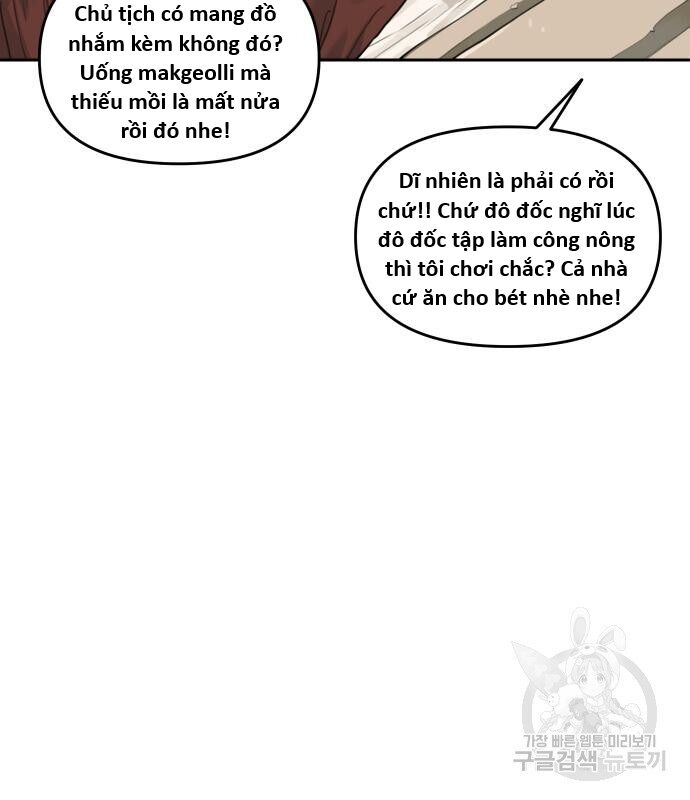 Hổ Đến Chơi Nhà (Puchimasu Miếu) Chapter 135 - Trang 2