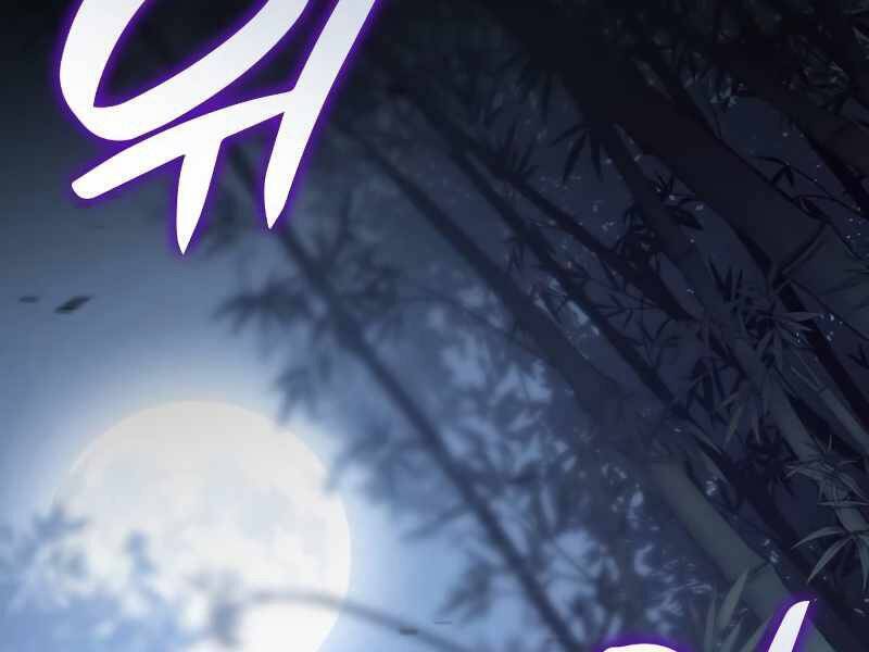 Thiên Ma Thần Quyết Trùng Sinh Chapter 43.5 - Trang 2