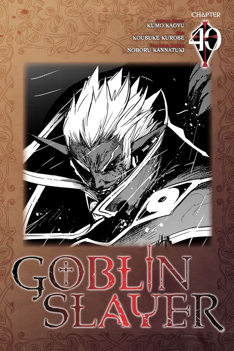 Goblin Slayer Chapter 40 - Next Chapter 41