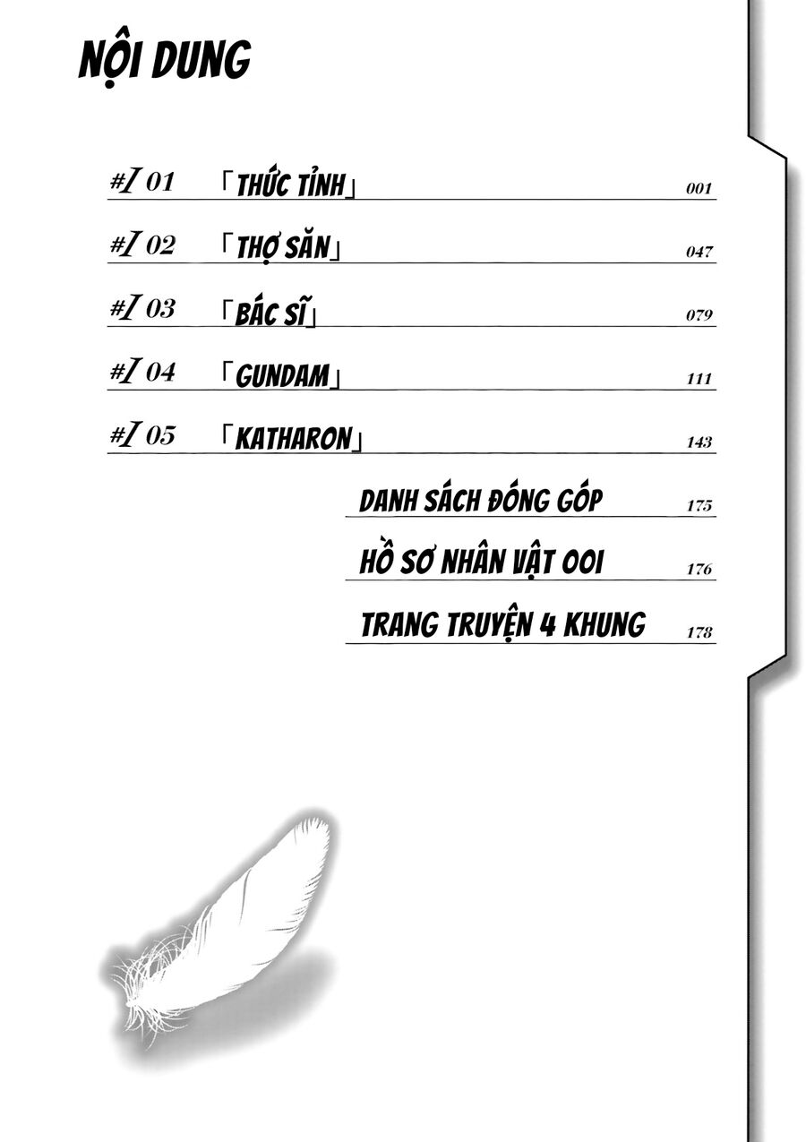 Mobile Suit Gundam 00I Chapter 1 - Next Chapter 2