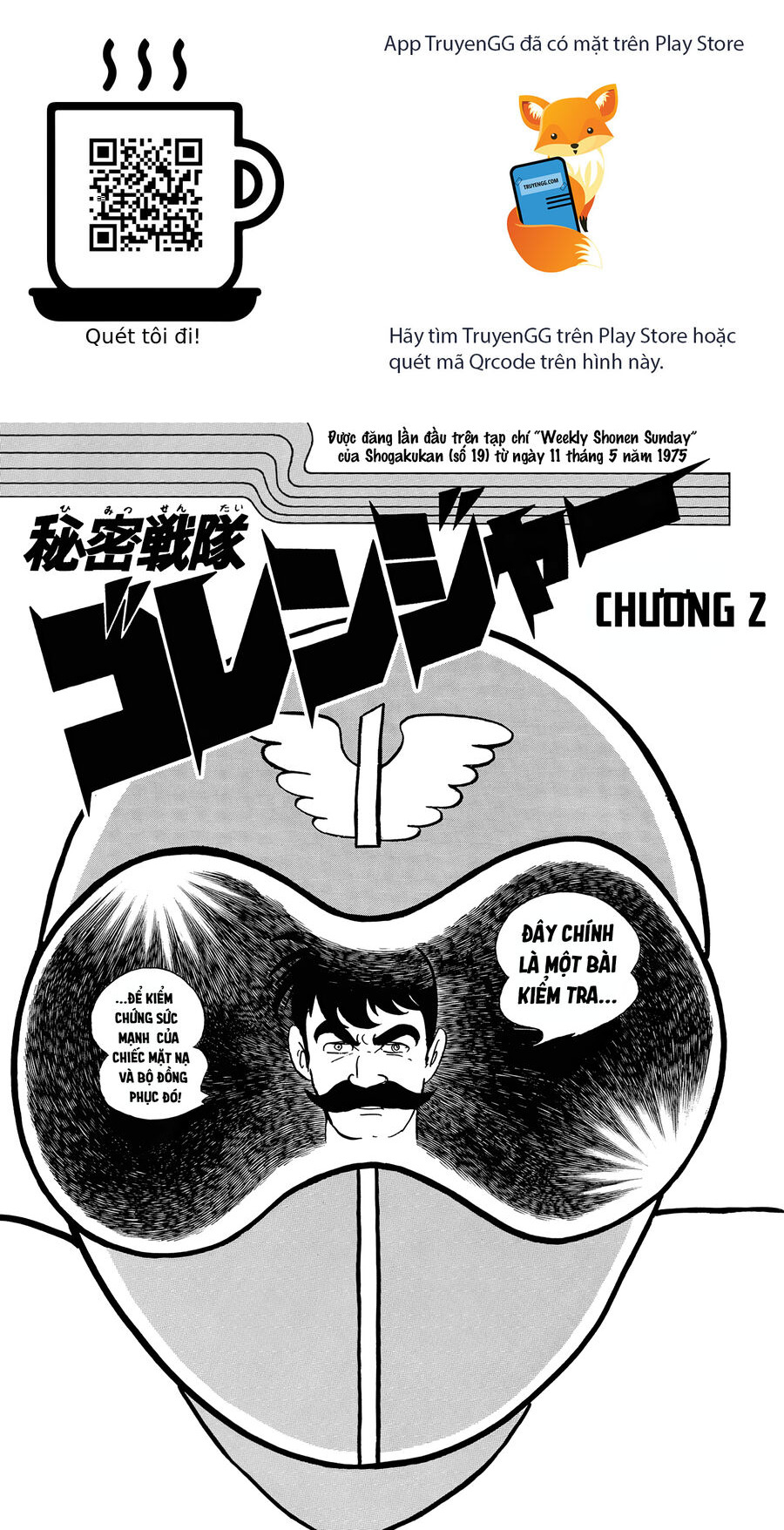 Himitsu Sentai Gorenger Manga Chapter 2 - Trang 2