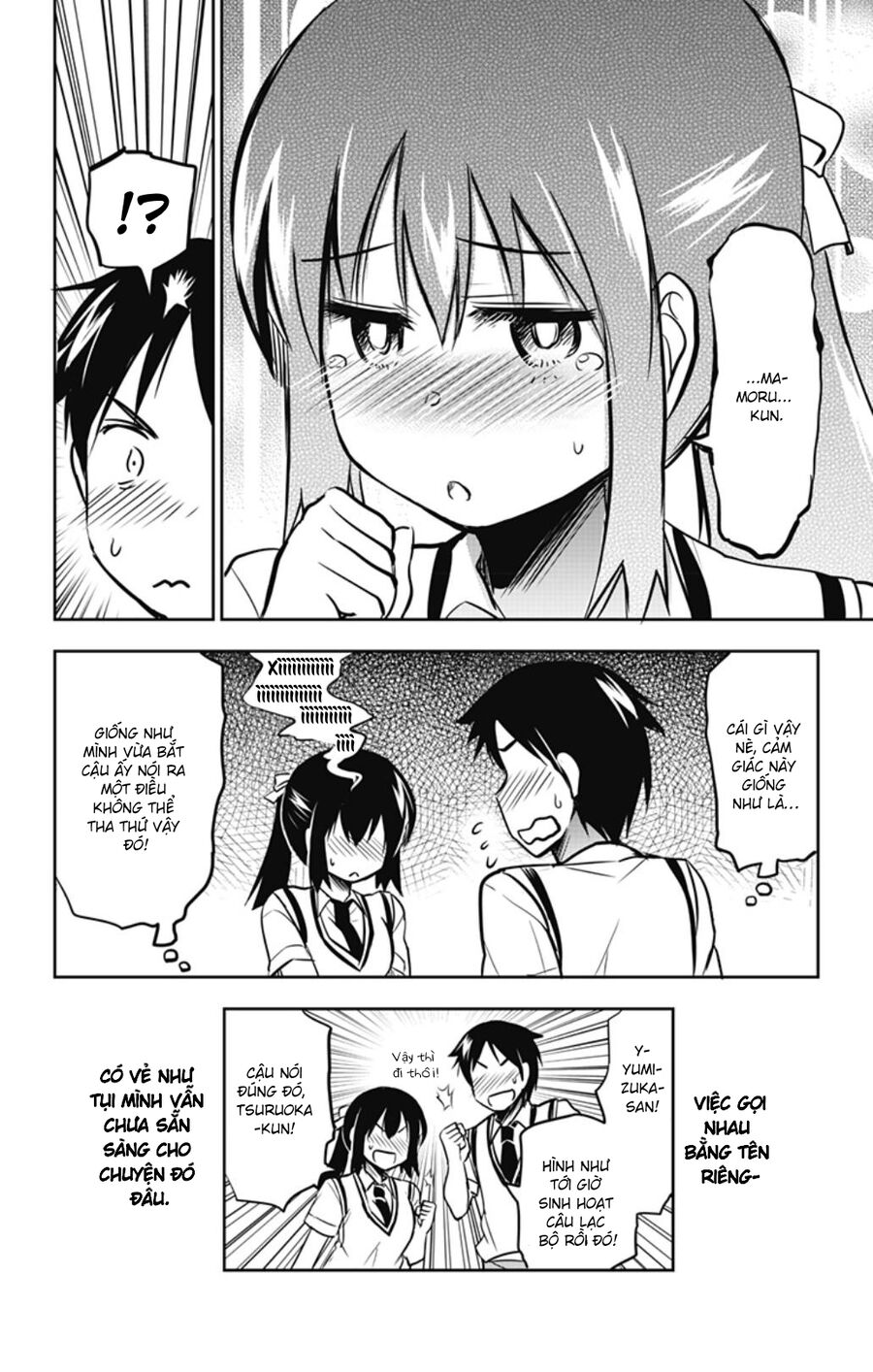 Yumizuka Iroha wa Tejun ga Daiji! Chapter 30 - Next Chapter 31