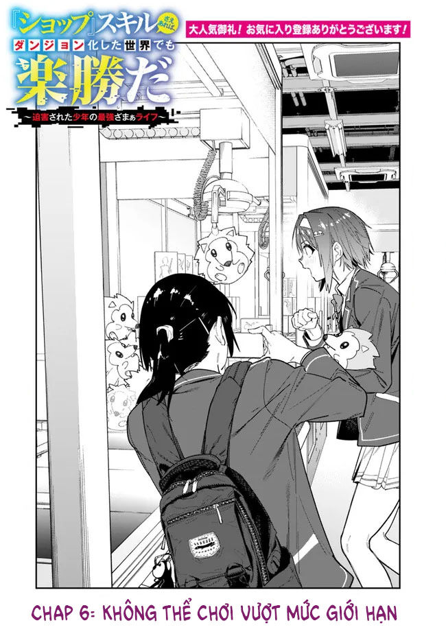 As Long As I Have The [Shop] Skill, I'll Have An Easy Life Even In A World That Has Been Transformed Into A Dungeon! Chapter 6 - Trang 2
