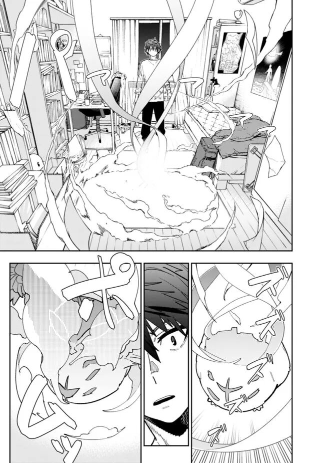 As Long As I Have The [Shop] Skill, I'll Have An Easy Life Even In A World That Has Been Transformed Into A Dungeon! Chapter 5 - Trang 2