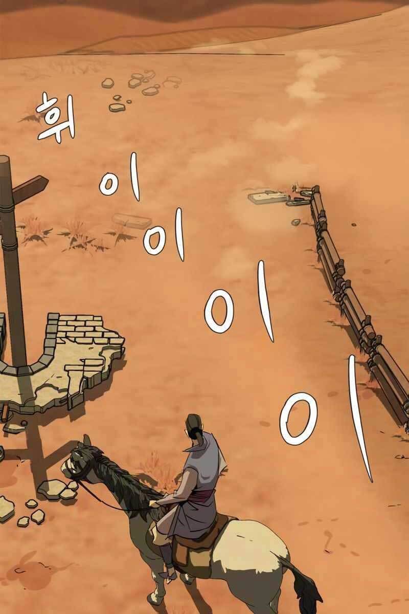 Võ Học Miền Viễn Tây Chapter 3.5 - Next Chapter 4