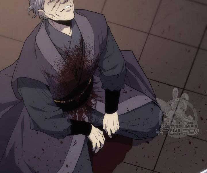 Tử Thần Phiêu Nguyệt Chapter 18.5 - Trang 2