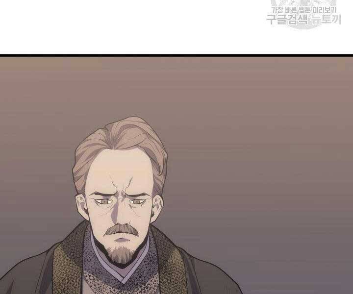 Tử Thần Phiêu Nguyệt Chapter 19.5 - Trang 2