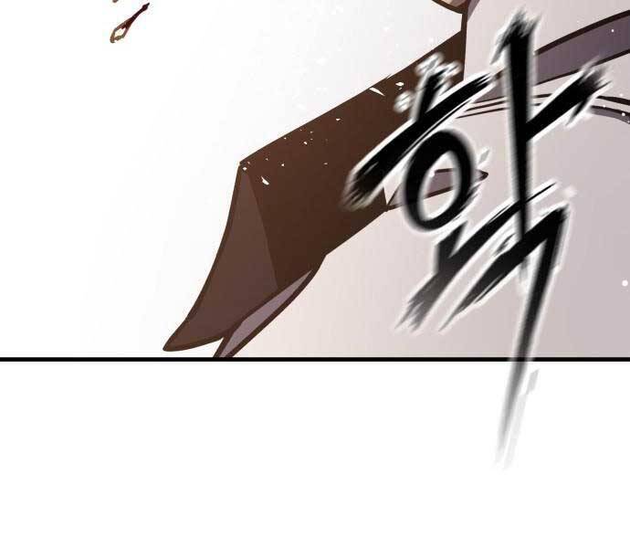 Huyền Thoại Tái Xuất Chapter 1.5 - Next Chapter 2