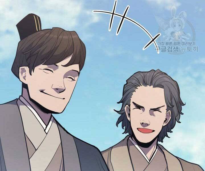 Tử Thần Phiêu Nguyệt Chapter 19.5 - Trang 2