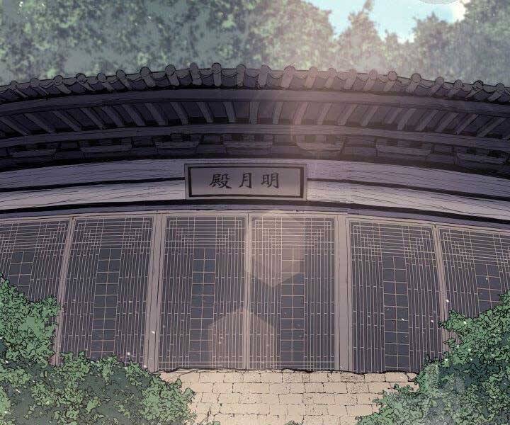Tử Thần Phiêu Nguyệt Chapter 19.5 - Trang 2