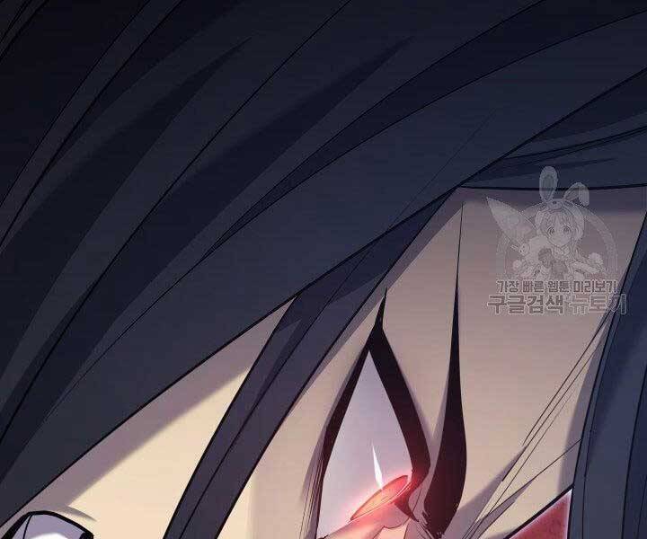 Tử Thần Phiêu Nguyệt Chapter 18.5 - Trang 2