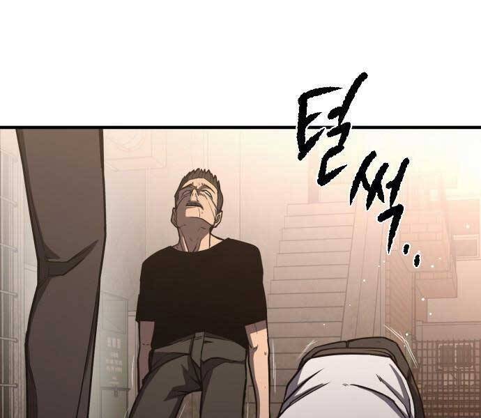 Huyền Thoại Tái Xuất Chapter 1.5 - Next Chapter 2