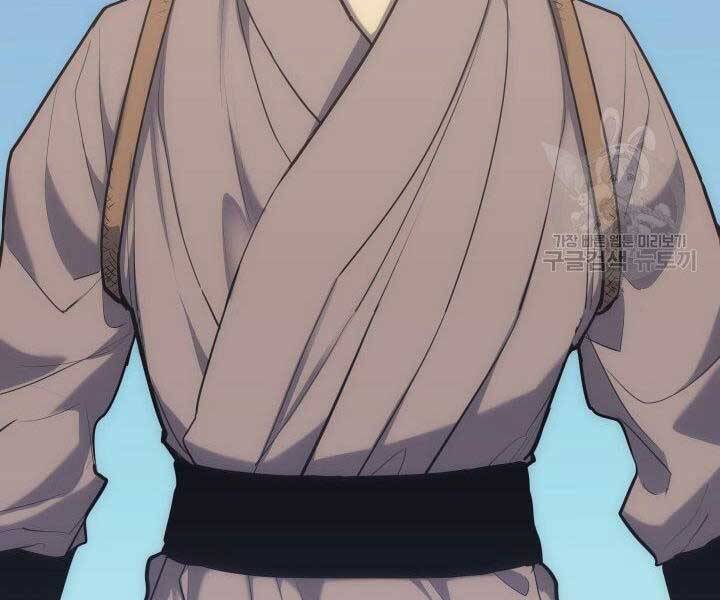 Tử Thần Phiêu Nguyệt Chapter 19.5 - Trang 2