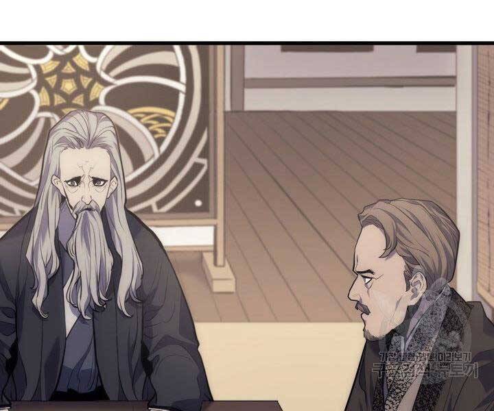 Tử Thần Phiêu Nguyệt Chapter 19.5 - Trang 2